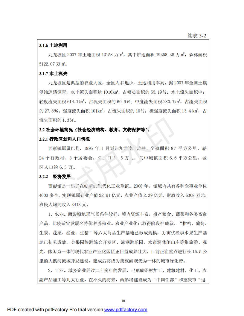 &#98;&#115;&#112;&#111;&#114;&#116;&#115;&#45;&#98;&#40;&#20013;&#22269;&#41;&#19968;&#31449;&#24335;&#20307;&#32946;&#26381;&#21153;&#23448;&#26041;&#32593;&#31449;