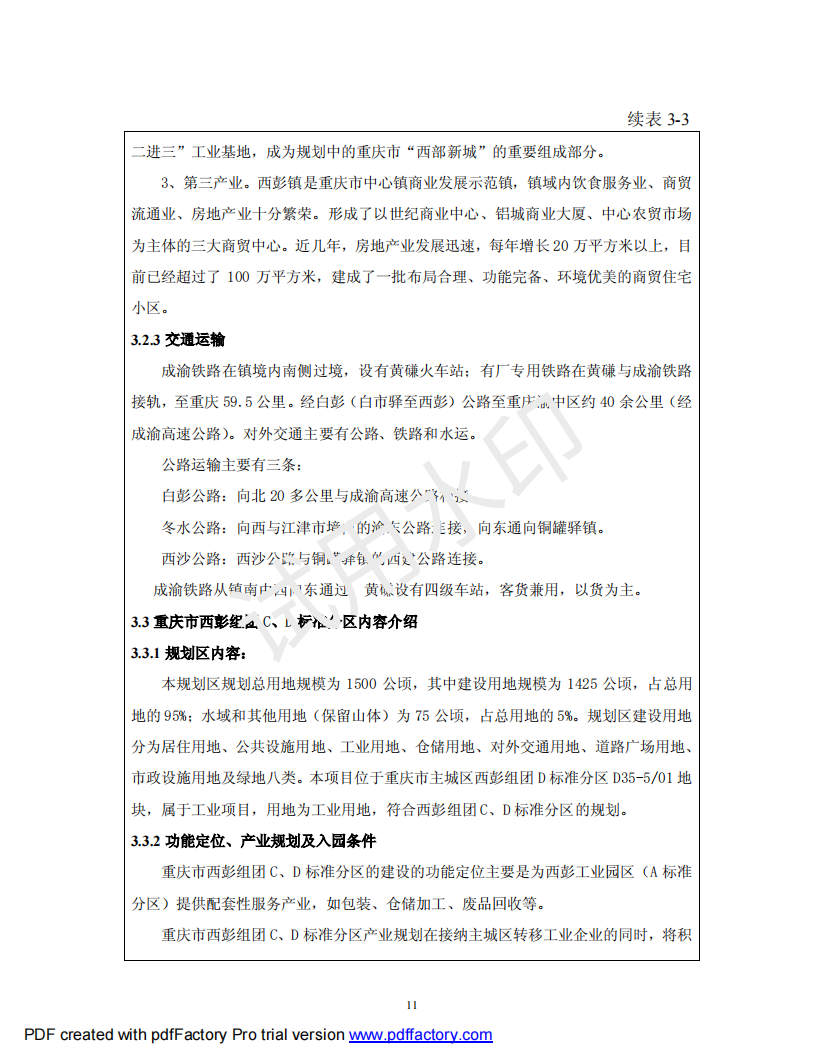 &#98;&#115;&#112;&#111;&#114;&#116;&#115;&#45;&#98;&#40;&#20013;&#22269;&#41;&#19968;&#31449;&#24335;&#20307;&#32946;&#26381;&#21153;&#23448;&#26041;&#32593;&#31449;