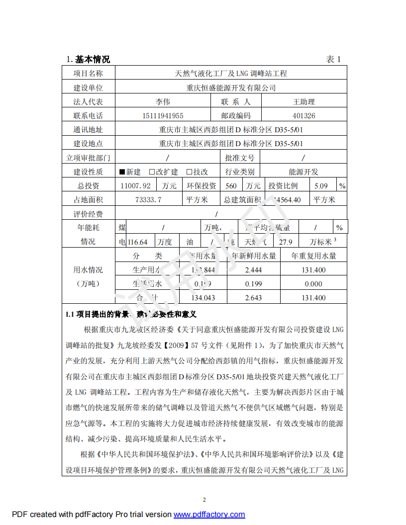 &#98;&#115;&#112;&#111;&#114;&#116;&#115;&#45;&#98;&#40;&#20013;&#22269;&#41;&#19968;&#31449;&#24335;&#20307;&#32946;&#26381;&#21153;&#23448;&#26041;&#32593;&#31449;