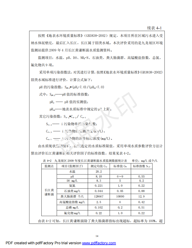 &#98;&#115;&#112;&#111;&#114;&#116;&#115;&#45;&#98;&#40;&#20013;&#22269;&#41;&#19968;&#31449;&#24335;&#20307;&#32946;&#26381;&#21153;&#23448;&#26041;&#32593;&#31449;