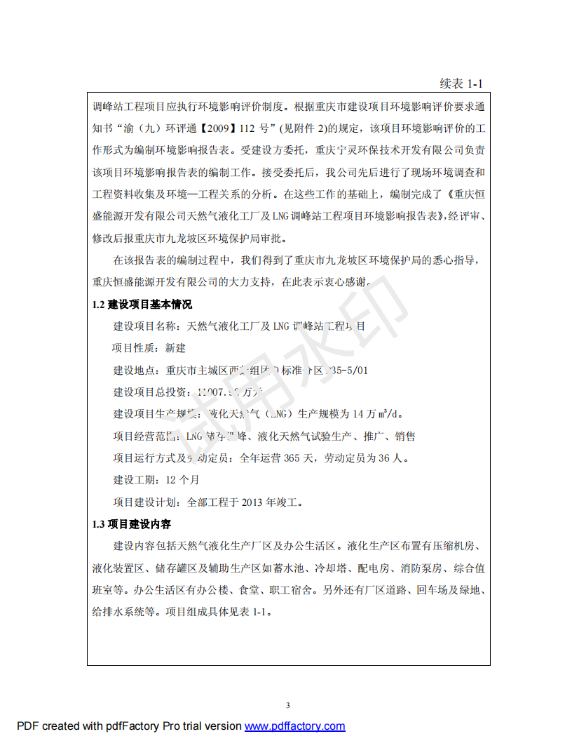 &#98;&#115;&#112;&#111;&#114;&#116;&#115;&#45;&#98;&#40;&#20013;&#22269;&#41;&#19968;&#31449;&#24335;&#20307;&#32946;&#26381;&#21153;&#23448;&#26041;&#32593;&#31449;