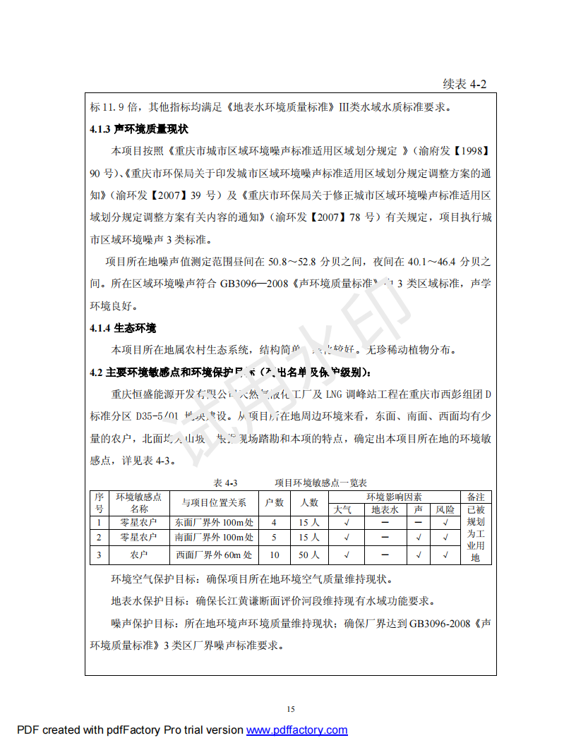 &#98;&#115;&#112;&#111;&#114;&#116;&#115;&#45;&#98;&#40;&#20013;&#22269;&#41;&#19968;&#31449;&#24335;&#20307;&#32946;&#26381;&#21153;&#23448;&#26041;&#32593;&#31449;