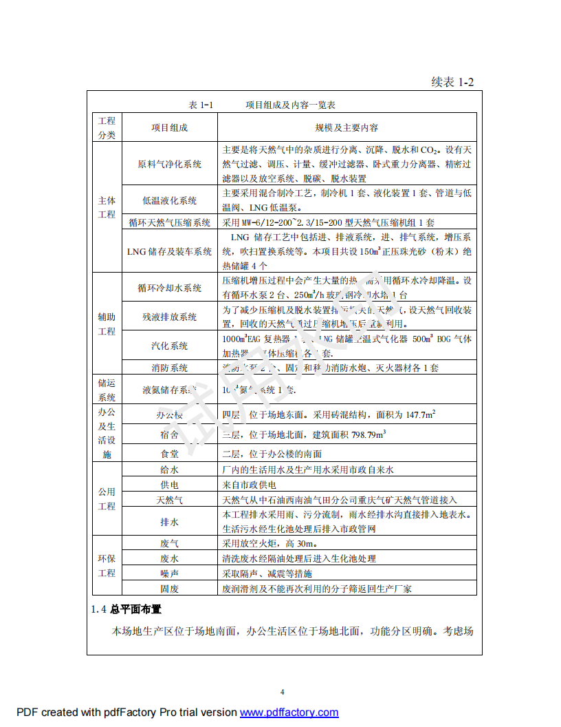&#98;&#115;&#112;&#111;&#114;&#116;&#115;&#45;&#98;&#40;&#20013;&#22269;&#41;&#19968;&#31449;&#24335;&#20307;&#32946;&#26381;&#21153;&#23448;&#26041;&#32593;&#31449;