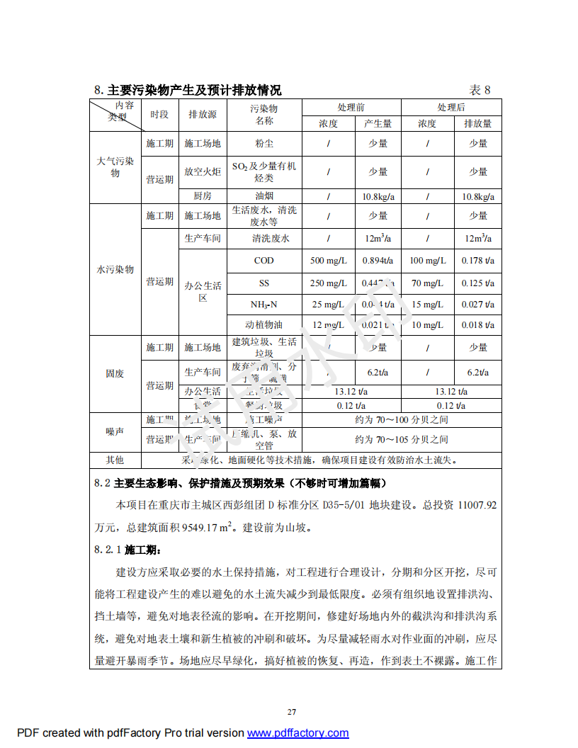 &#98;&#115;&#112;&#111;&#114;&#116;&#115;&#45;&#98;&#40;&#20013;&#22269;&#41;&#19968;&#31449;&#24335;&#20307;&#32946;&#26381;&#21153;&#23448;&#26041;&#32593;&#31449;