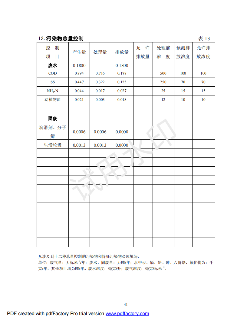 &#98;&#115;&#112;&#111;&#114;&#116;&#115;&#45;&#98;&#40;&#20013;&#22269;&#41;&#19968;&#31449;&#24335;&#20307;&#32946;&#26381;&#21153;&#23448;&#26041;&#32593;&#31449;