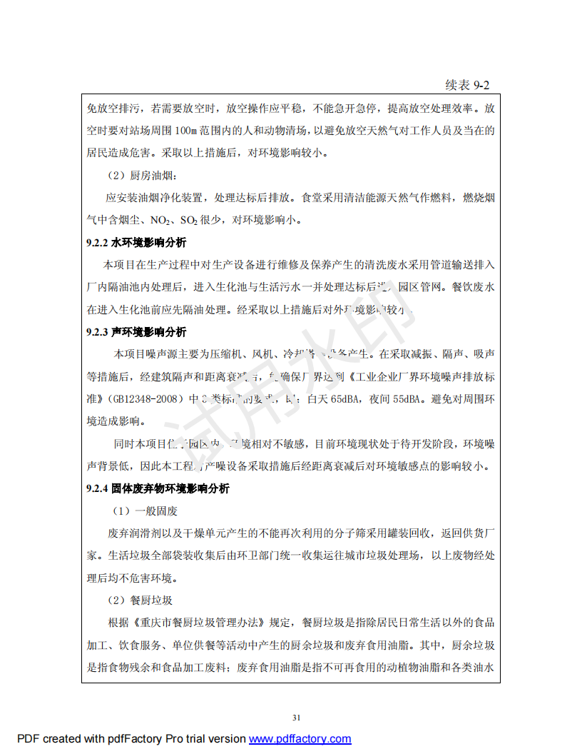 &#98;&#115;&#112;&#111;&#114;&#116;&#115;&#45;&#98;&#40;&#20013;&#22269;&#41;&#19968;&#31449;&#24335;&#20307;&#32946;&#26381;&#21153;&#23448;&#26041;&#32593;&#31449;