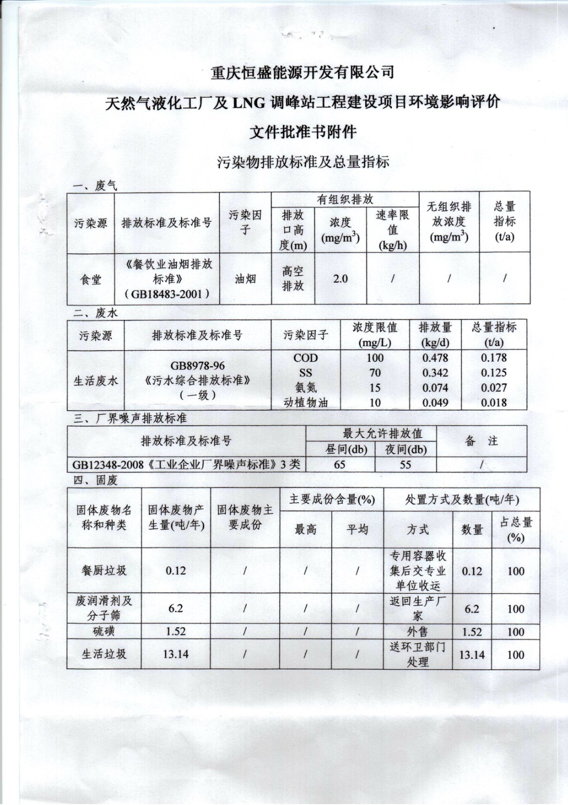 &#98;&#115;&#112;&#111;&#114;&#116;&#115;&#45;&#98;&#40;&#20013;&#22269;&#41;&#19968;&#31449;&#24335;&#20307;&#32946;&#26381;&#21153;&#23448;&#26041;&#32593;&#31449;