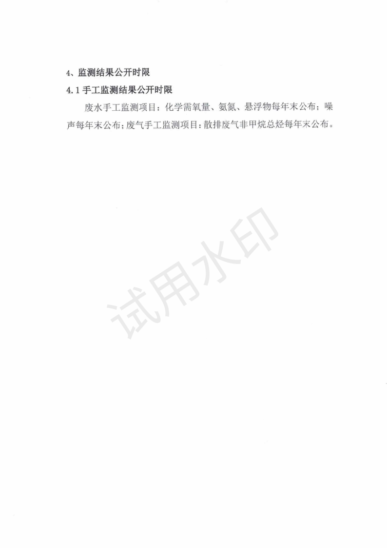 &#98;&#115;&#112;&#111;&#114;&#116;&#115;&#45;&#98;&#40;&#20013;&#22269;&#41;&#19968;&#31449;&#24335;&#20307;&#32946;&#26381;&#21153;&#23448;&#26041;&#32593;&#31449;