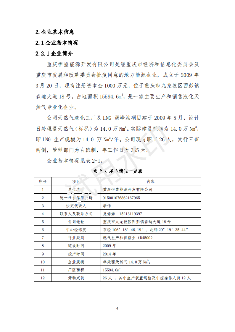 &#98;&#115;&#112;&#111;&#114;&#116;&#115;&#45;&#98;&#40;&#20013;&#22269;&#41;&#19968;&#31449;&#24335;&#20307;&#32946;&#26381;&#21153;&#23448;&#26041;&#32593;&#31449;
