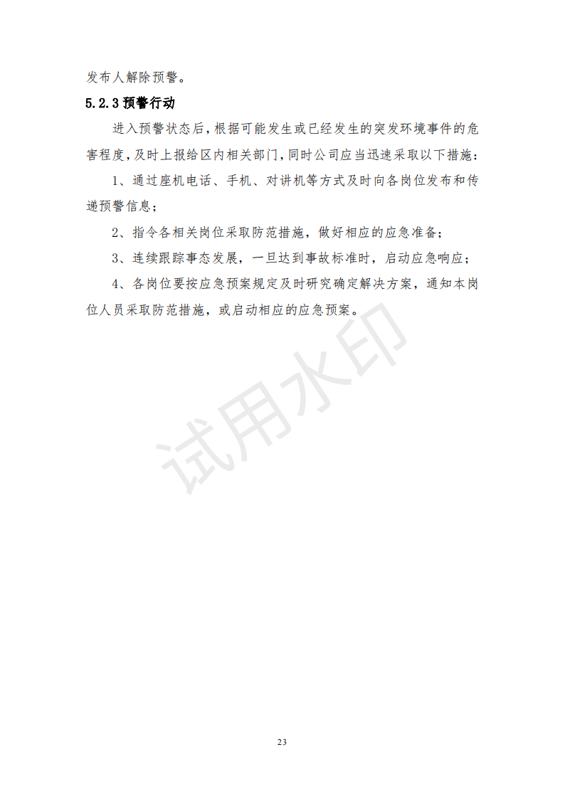 &#98;&#115;&#112;&#111;&#114;&#116;&#115;&#45;&#98;&#40;&#20013;&#22269;&#41;&#19968;&#31449;&#24335;&#20307;&#32946;&#26381;&#21153;&#23448;&#26041;&#32593;&#31449;