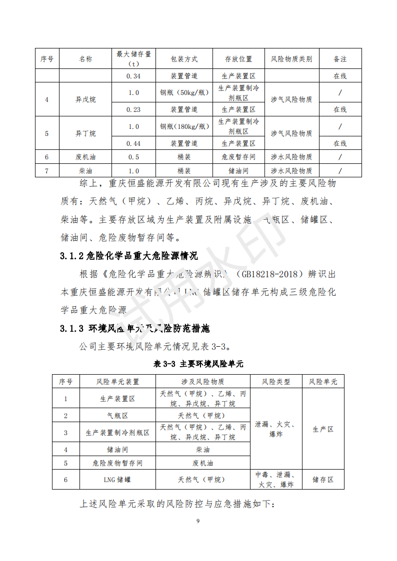 &#98;&#115;&#112;&#111;&#114;&#116;&#115;&#45;&#98;&#40;&#20013;&#22269;&#41;&#19968;&#31449;&#24335;&#20307;&#32946;&#26381;&#21153;&#23448;&#26041;&#32593;&#31449;