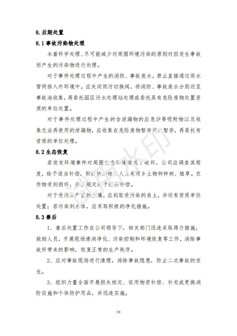 &#98;&#115;&#112;&#111;&#114;&#116;&#115;&#45;&#98;&#40;&#20013;&#22269;&#41;&#19968;&#31449;&#24335;&#20307;&#32946;&#26381;&#21153;&#23448;&#26041;&#32593;&#31449;