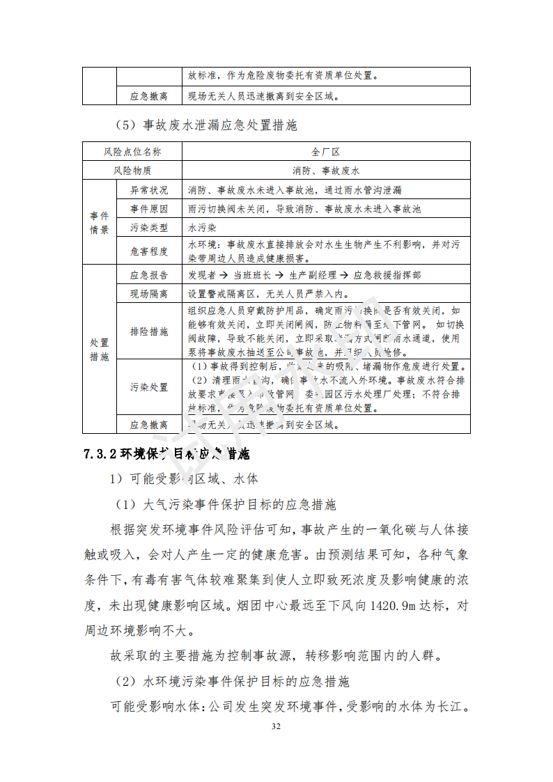 &#98;&#115;&#112;&#111;&#114;&#116;&#115;&#45;&#98;&#40;&#20013;&#22269;&#41;&#19968;&#31449;&#24335;&#20307;&#32946;&#26381;&#21153;&#23448;&#26041;&#32593;&#31449;