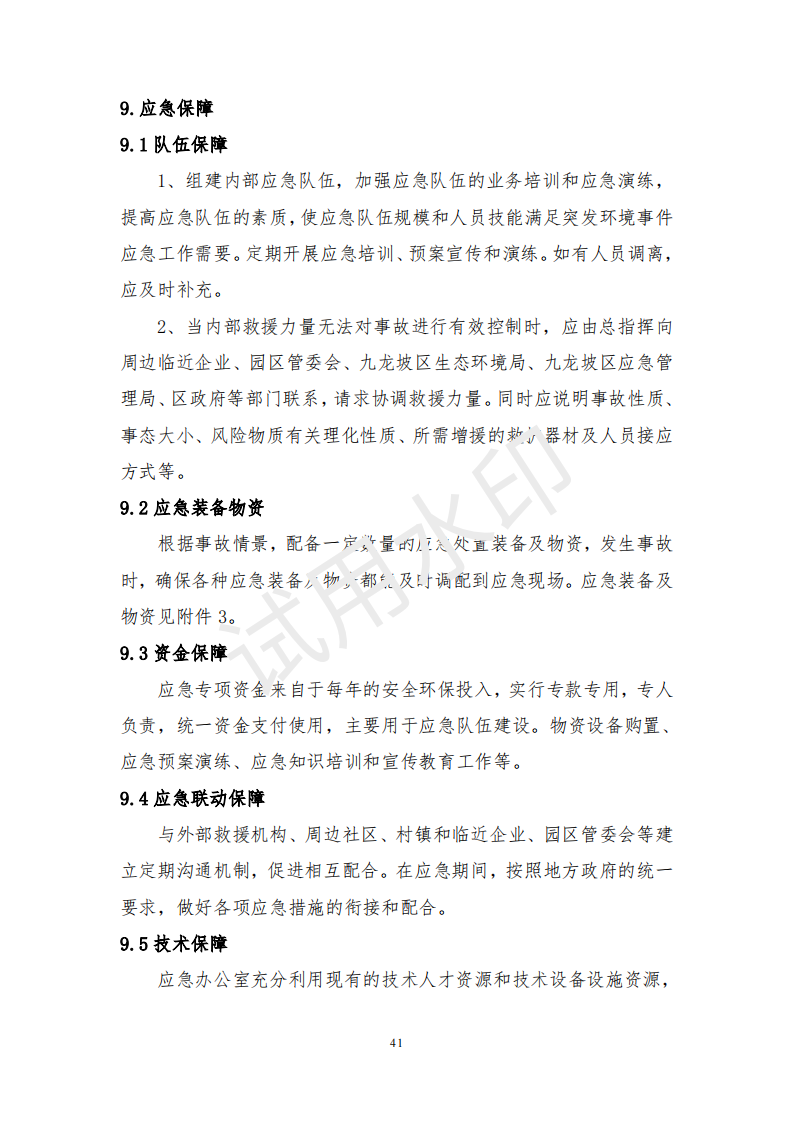&#98;&#115;&#112;&#111;&#114;&#116;&#115;&#45;&#98;&#40;&#20013;&#22269;&#41;&#19968;&#31449;&#24335;&#20307;&#32946;&#26381;&#21153;&#23448;&#26041;&#32593;&#31449;