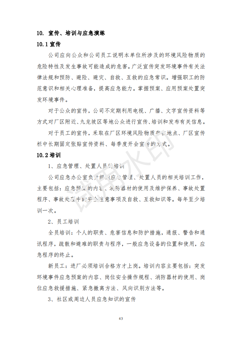 &#98;&#115;&#112;&#111;&#114;&#116;&#115;&#45;&#98;&#40;&#20013;&#22269;&#41;&#19968;&#31449;&#24335;&#20307;&#32946;&#26381;&#21153;&#23448;&#26041;&#32593;&#31449;