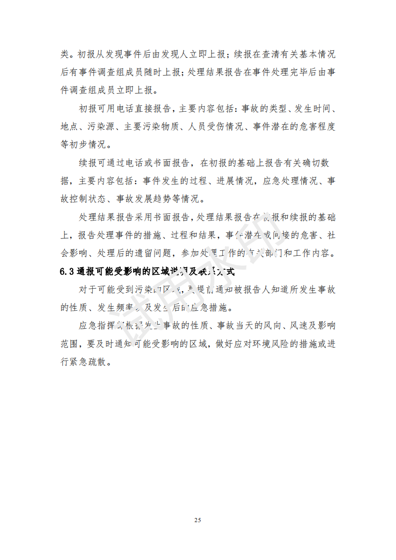 &#98;&#115;&#112;&#111;&#114;&#116;&#115;&#45;&#98;&#40;&#20013;&#22269;&#41;&#19968;&#31449;&#24335;&#20307;&#32946;&#26381;&#21153;&#23448;&#26041;&#32593;&#31449;