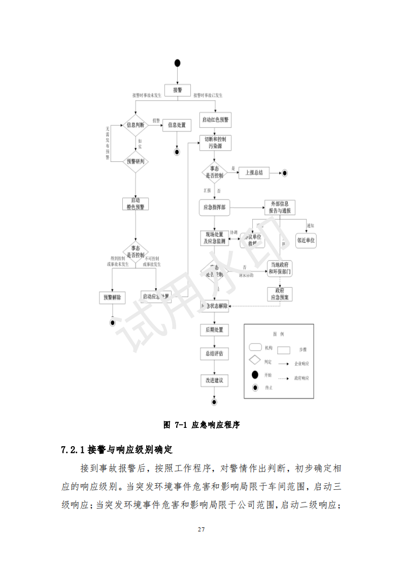 &#98;&#115;&#112;&#111;&#114;&#116;&#115;&#45;&#98;&#40;&#20013;&#22269;&#41;&#19968;&#31449;&#24335;&#20307;&#32946;&#26381;&#21153;&#23448;&#26041;&#32593;&#31449;